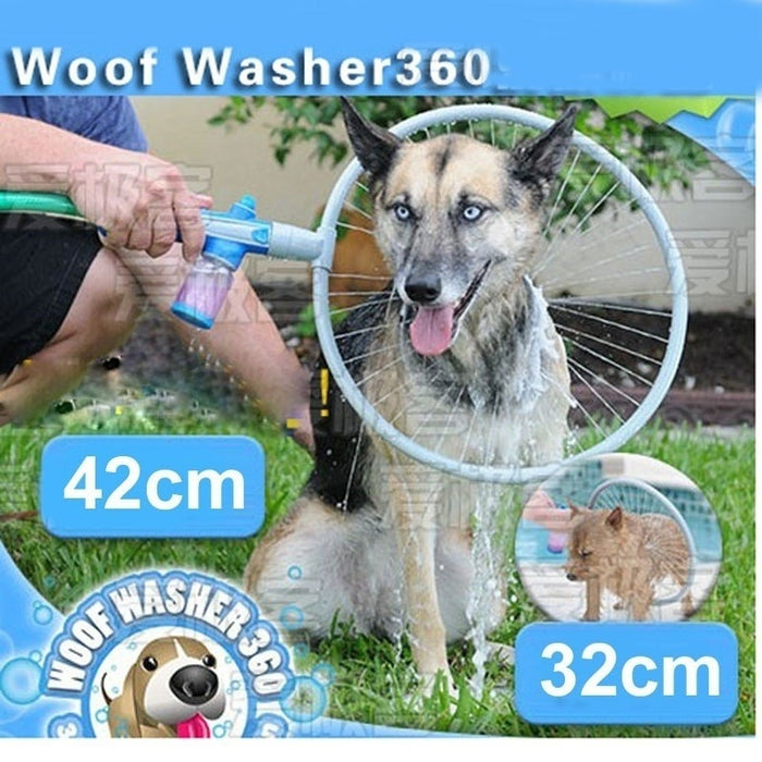 360 Degree Dog Washer